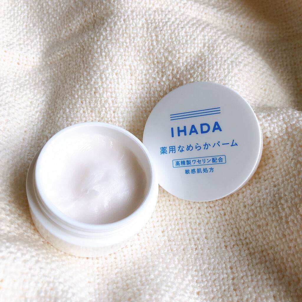 イハダ 薬用バーム【医薬部外品】/IHADA/フェイスバームを使ったクチコミ（2枚目）