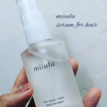 ヘアセラム/miiulu<ミウル>/アウトバストリートメントを使ったクチコミ(2枚目)