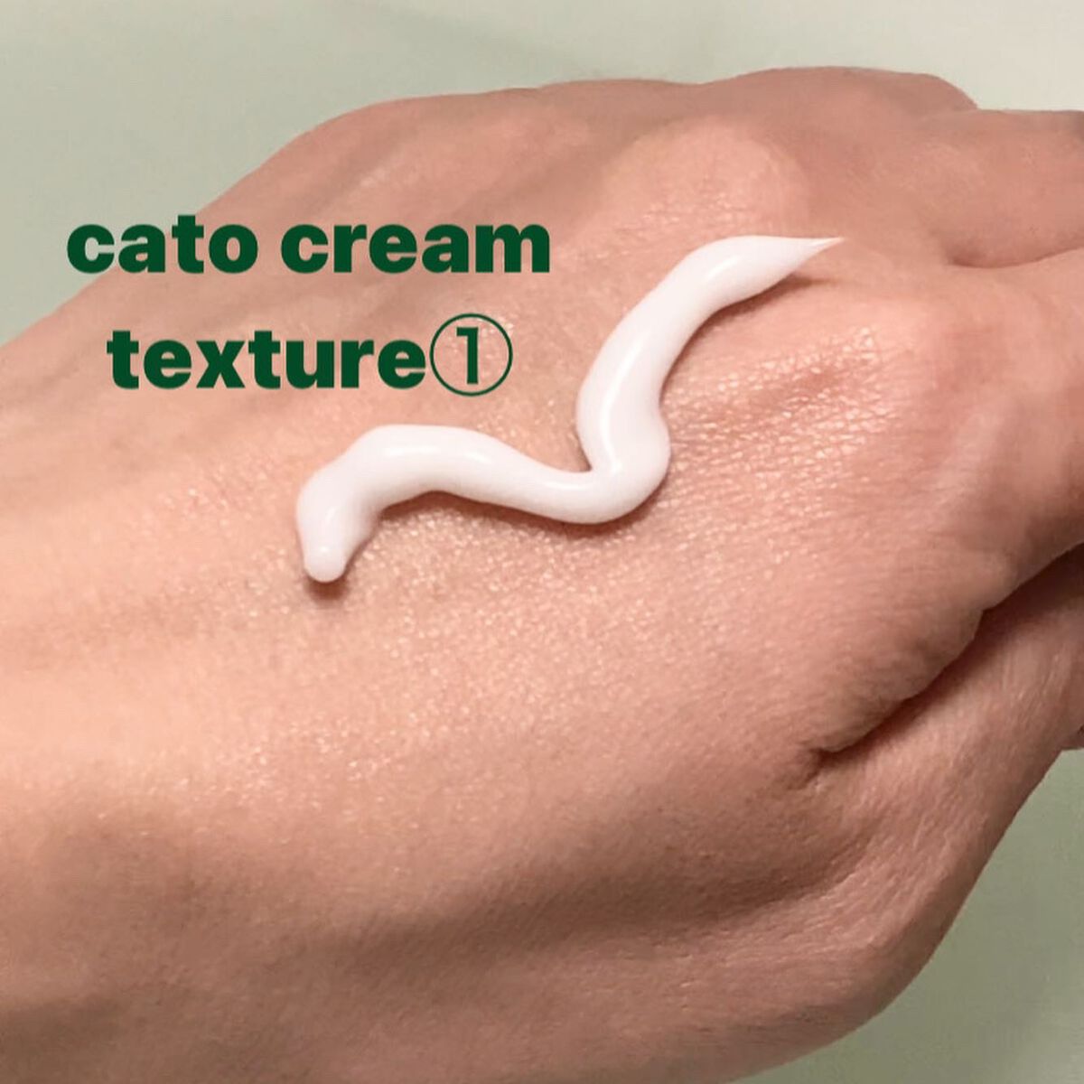 カトクリーム/P.CALM/フェイスクリームを使ったクチコミ(3枚目)