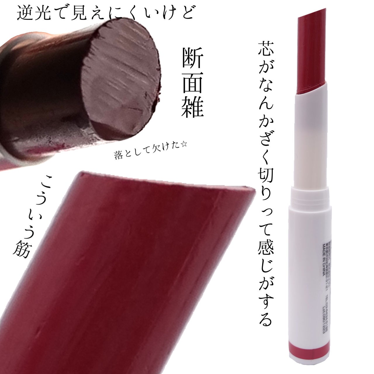 アイデイト カラーリップクリーム/IDATE/リップクリームを使ったクチコミ(2枚目)