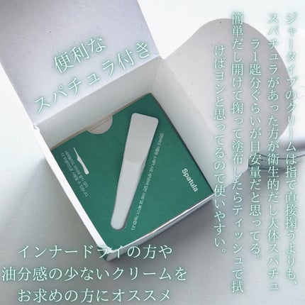 レッドブレミッシュ クリアスージングクリーム/Dr.G/フェイスクリームを使ったクチコミ(4枚目)