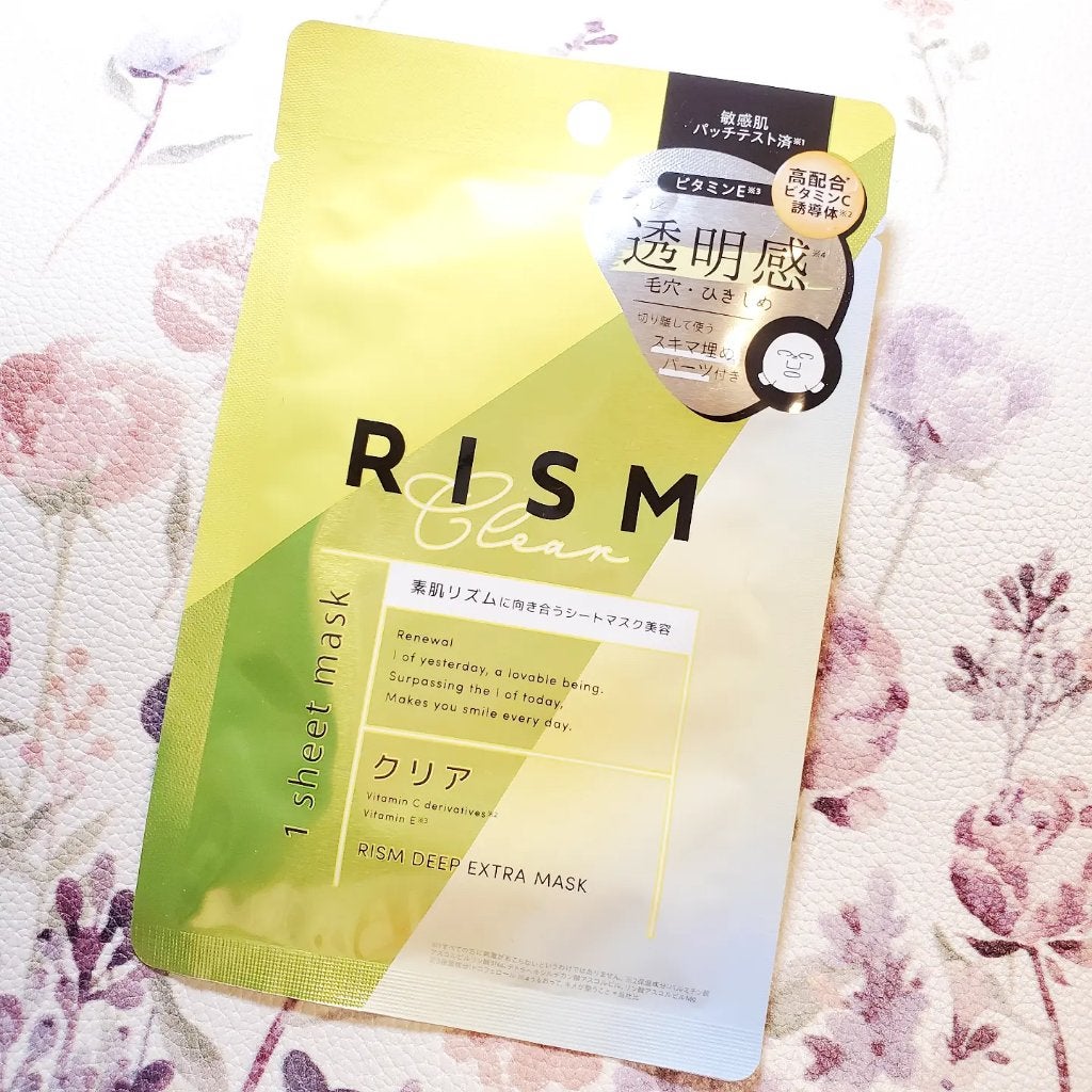 ディープエクストラマスク クリア/RISM/シートマスク・パックを使ったクチコミ(1枚目)