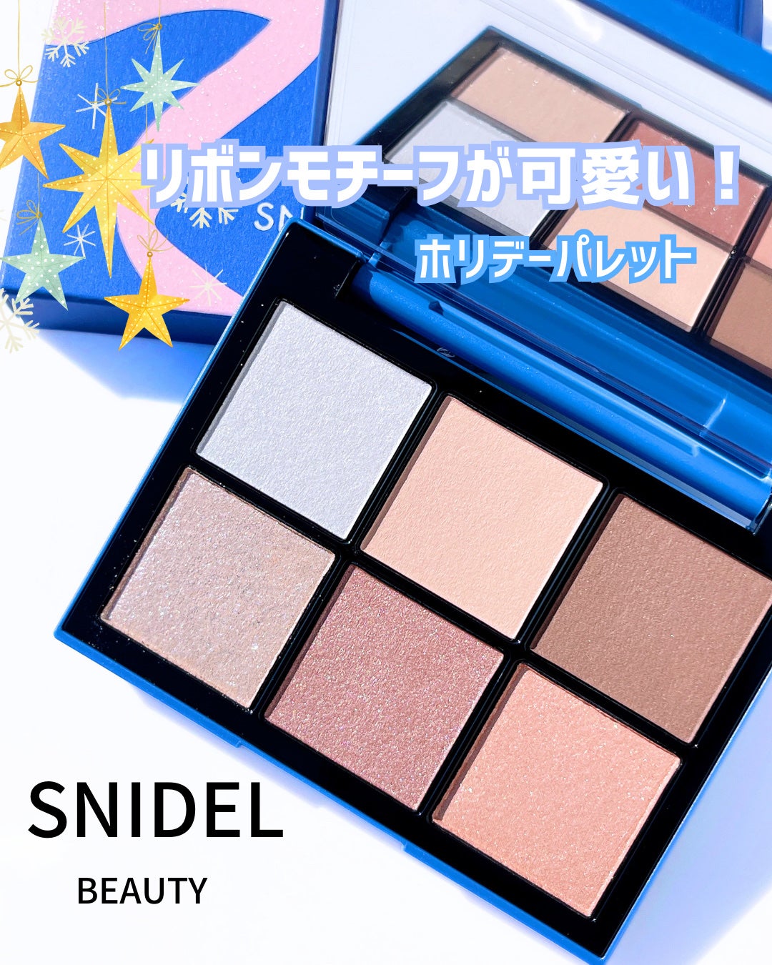 ★AMITY★ on LIPS 「メリクリ〜🎄⭐️SNIDELBEAUTYアイデザイナーEX13..」(1枚目)