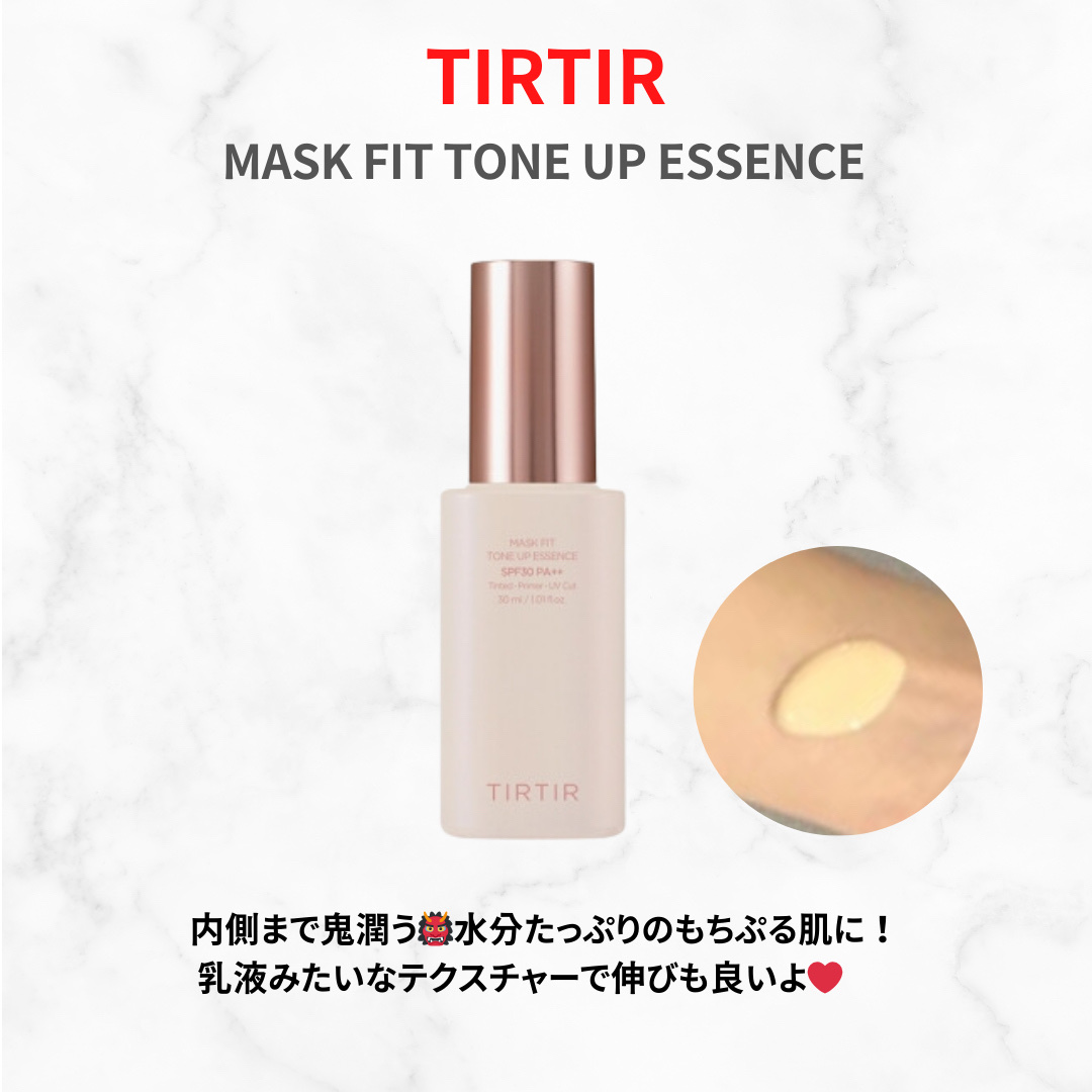 ヴォワールコレクチュールｎ/クレ・ド・ポー ボーテ/化粧下地を使ったクチコミ（2枚目）