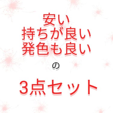 エンジェル ハート アイカラーズ/エンジェルハート/単色アイシャドウを使ったクチコミ（1枚目）