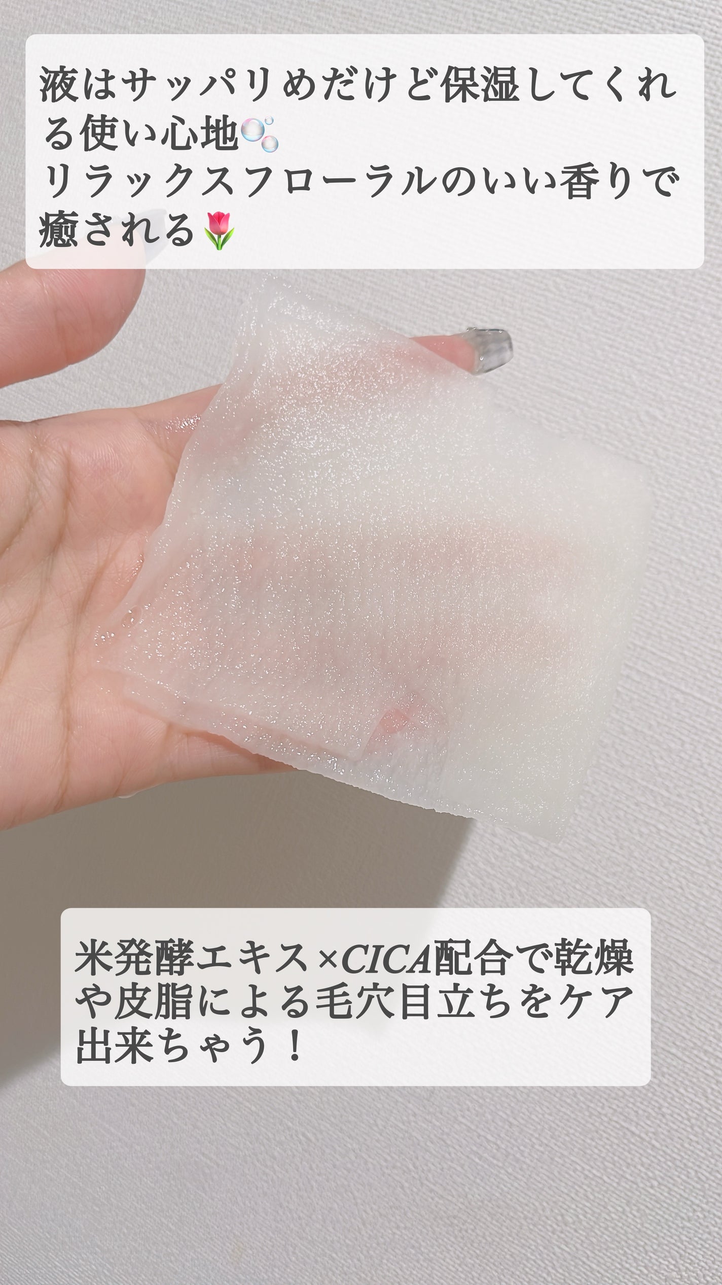 毛穴小町マスク		/クリアターン/シートマスク・パックを使ったクチコミ(3枚目)