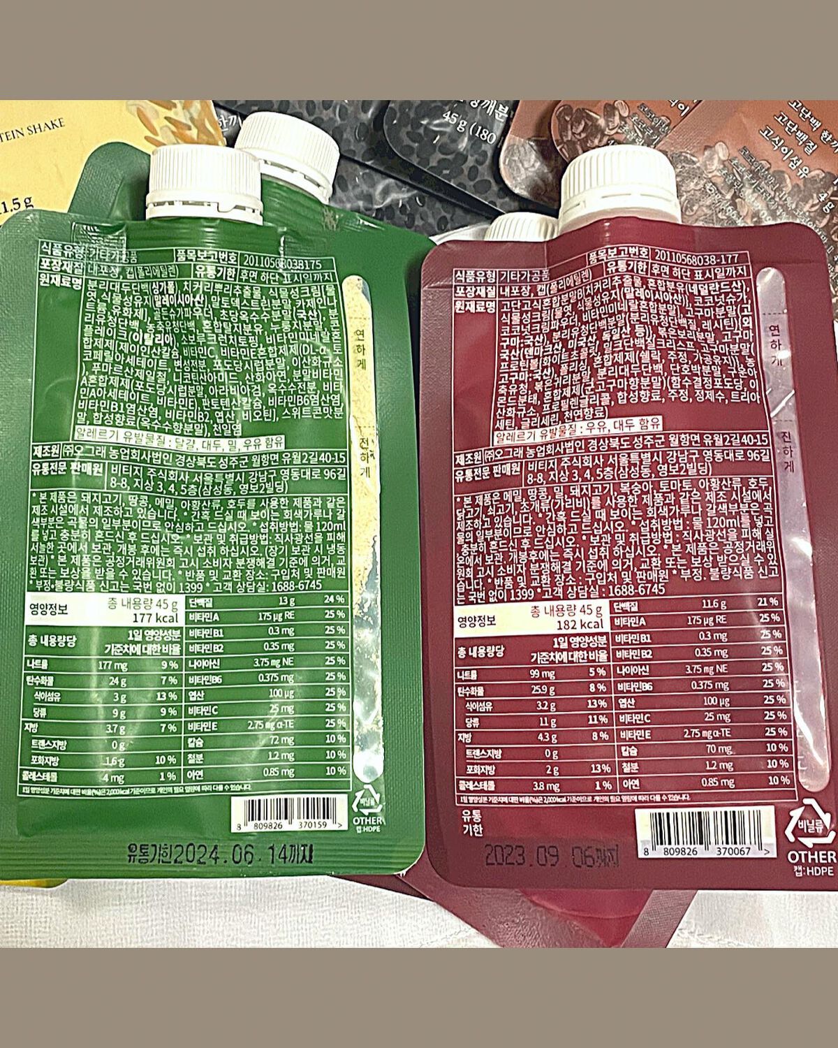 gogoプロテインシェイク/GODAN GOSIK/その他プロテインを使ったクチコミ（2枚目）