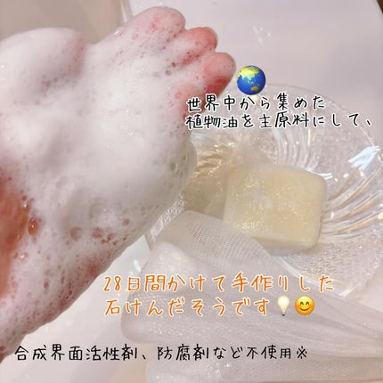 tomo on LIPS 「.アンティアンクイーンオブソープ マイルドラベンダー🪻お試しさ..」(5枚目)