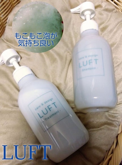 ケア&デザイン シャンプー&トリートメントH/LUFT/市販シャンプーを使ったクチコミ(1枚目)