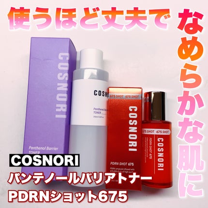 パンテノールバリアトナー/COSNORI/化粧水を使ったクチコミ(1枚目)