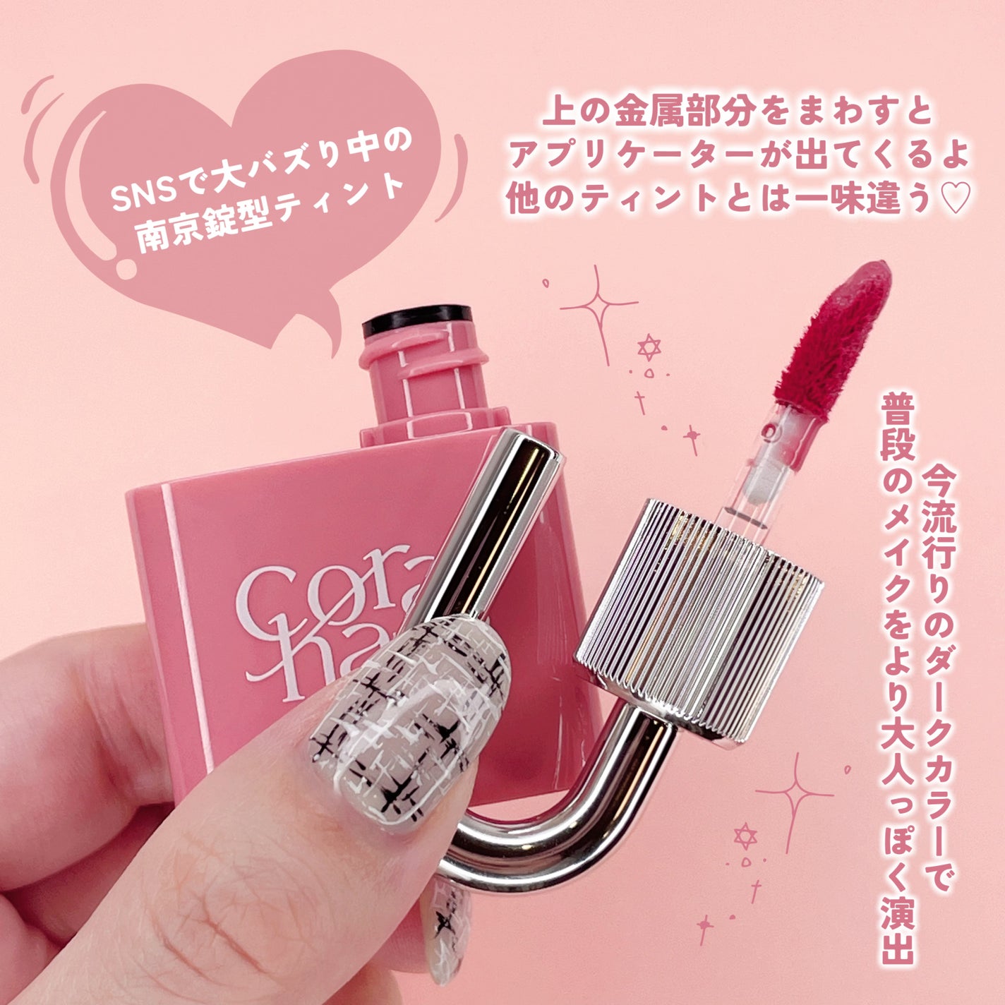 グロウロックゼリーティント/Coralhaze/リップティントを使ったクチコミ(3枚目)