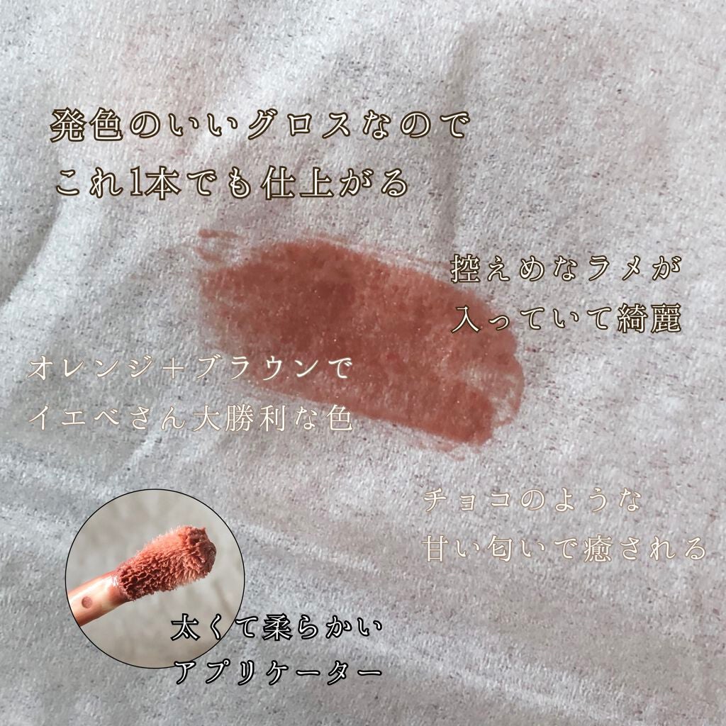 【旧】ディオール アディクト ステラー グロス/Dior/リップグロスを使ったクチコミ(2枚目)