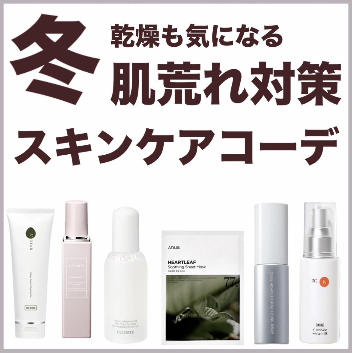 ドクダミ77 % 鎮静マスクパック/Anua/シートマスク・パックを使ったクチコミ（1枚目）