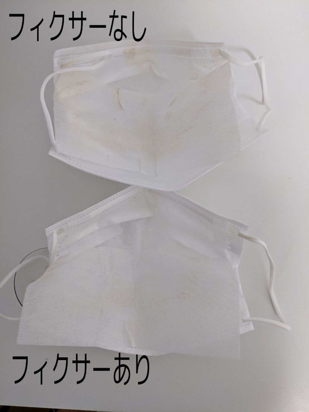 ウルトラ セッティング リアル フィクサー/saat insight/フィックスミストを使ったクチコミ(2枚目)