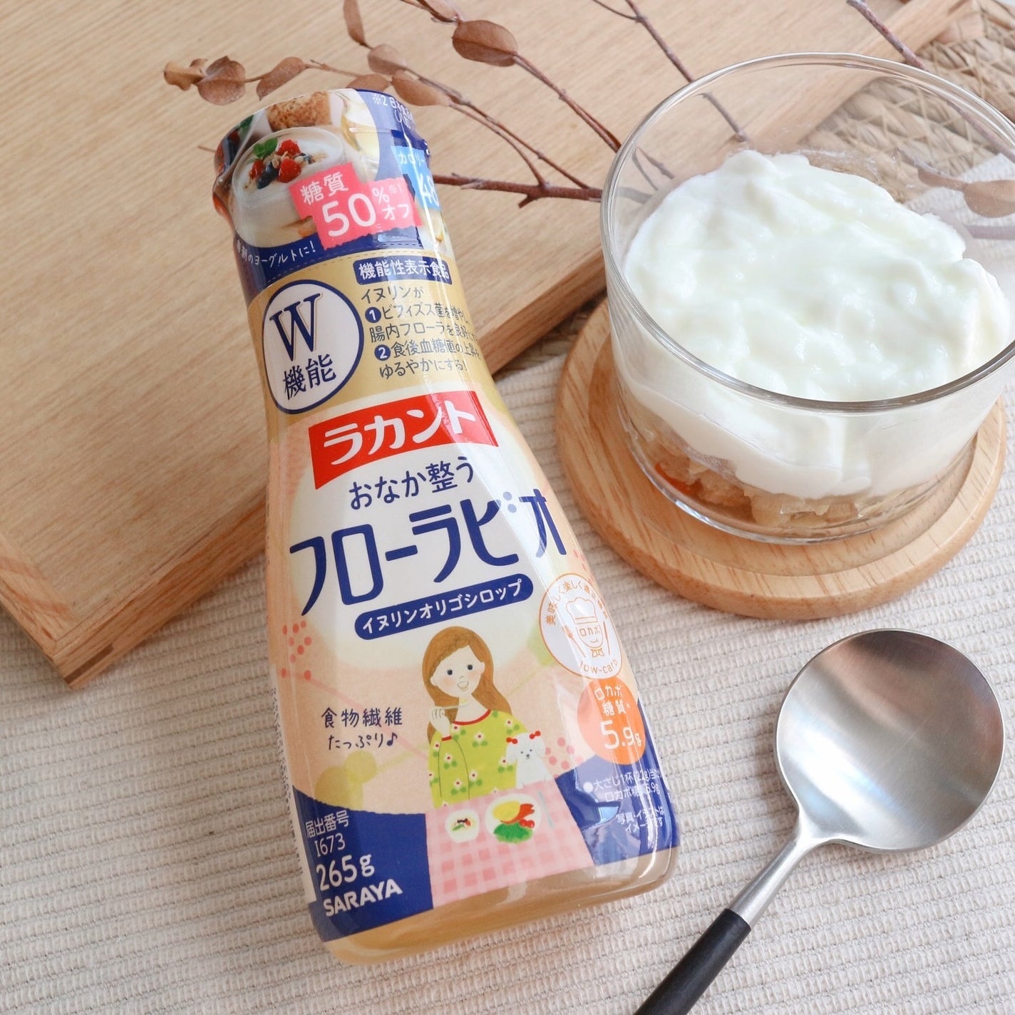 ラカント フローラビオ/ラカント/食品を使ったクチコミ(3枚目)