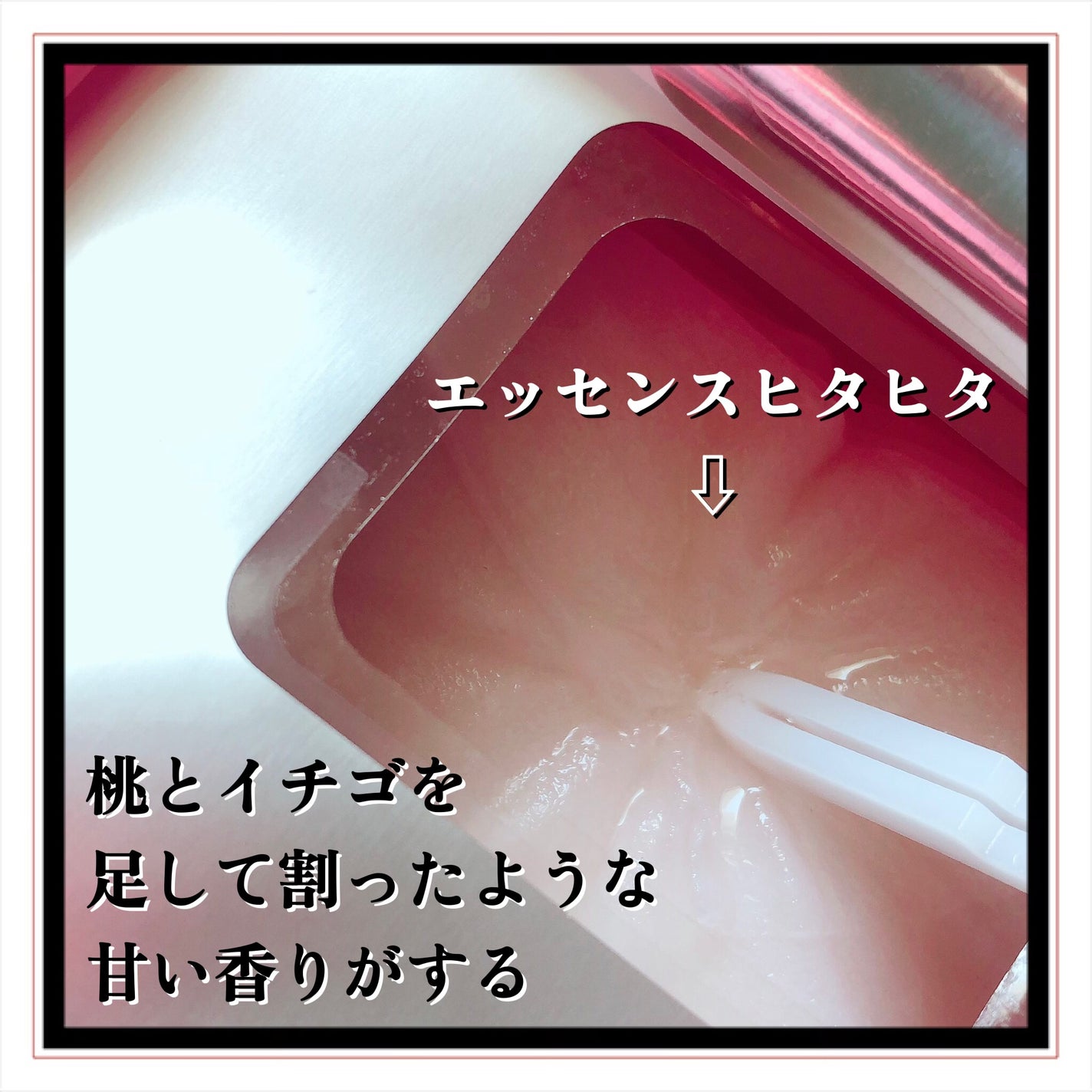 シカーミング30daysマスク/One-day's you/シートマスク・パックを使ったクチコミ(7枚目)