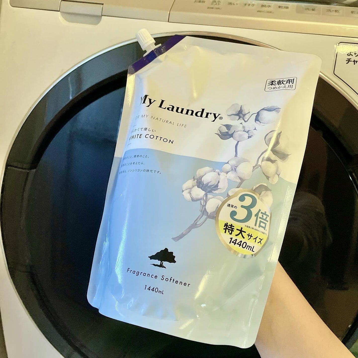 orange_glow_kwm on LIPS 「MyLaundry(マイランドリー)✨人気のフレーバーが大容量..」(4枚目)