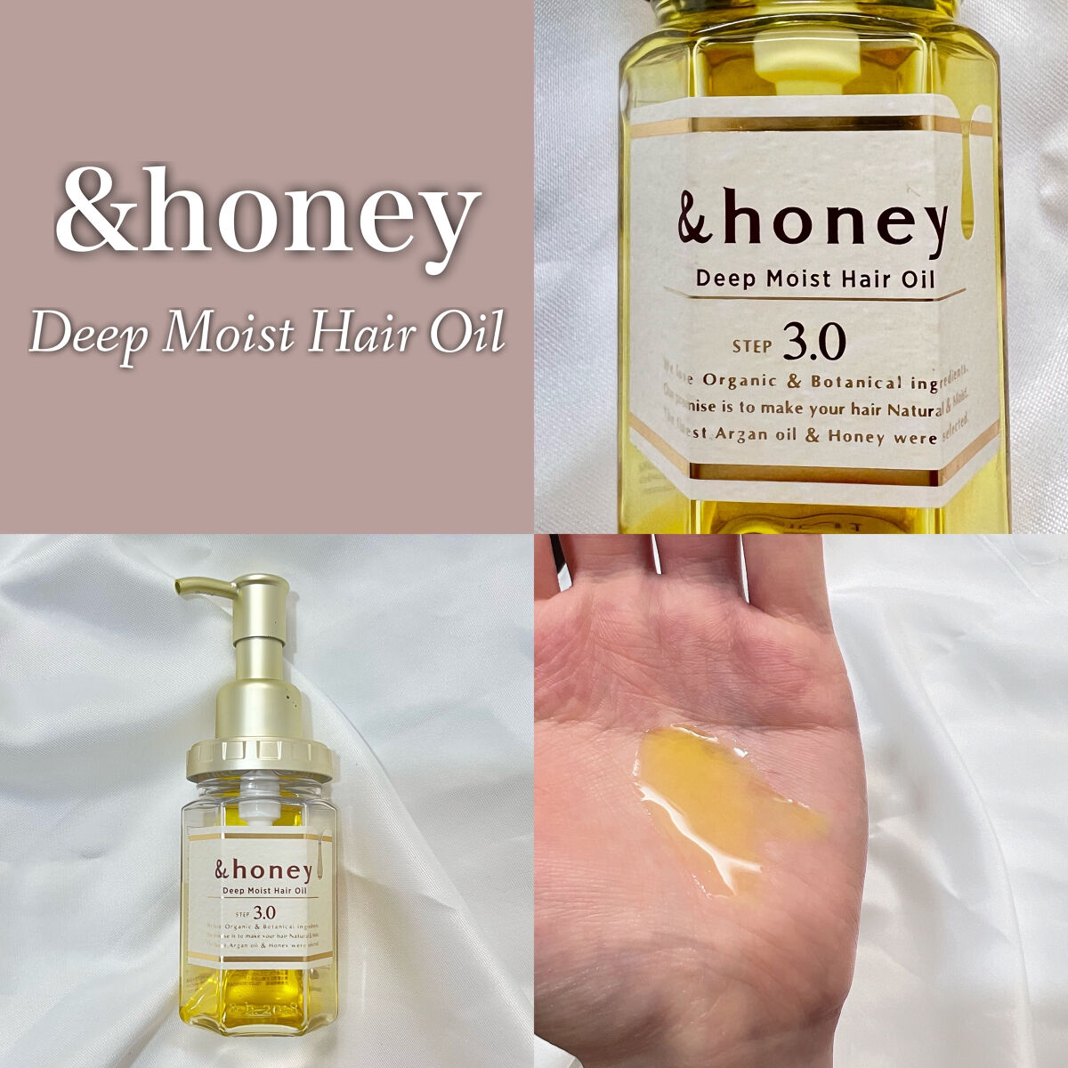 ディープモイスト ヘアオイル3.0 本体100ml/&honey/ヘアオイルを使ったクチコミ（3枚目）