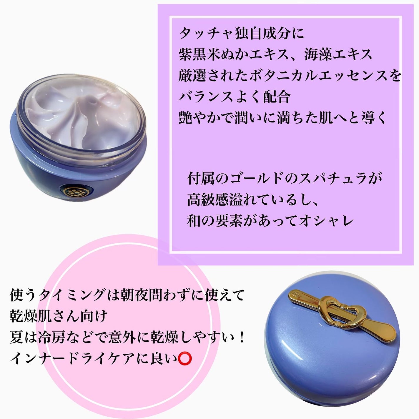 デューイースキン クリーム/タッチャ/フェイスクリームを使ったクチコミ(2枚目)