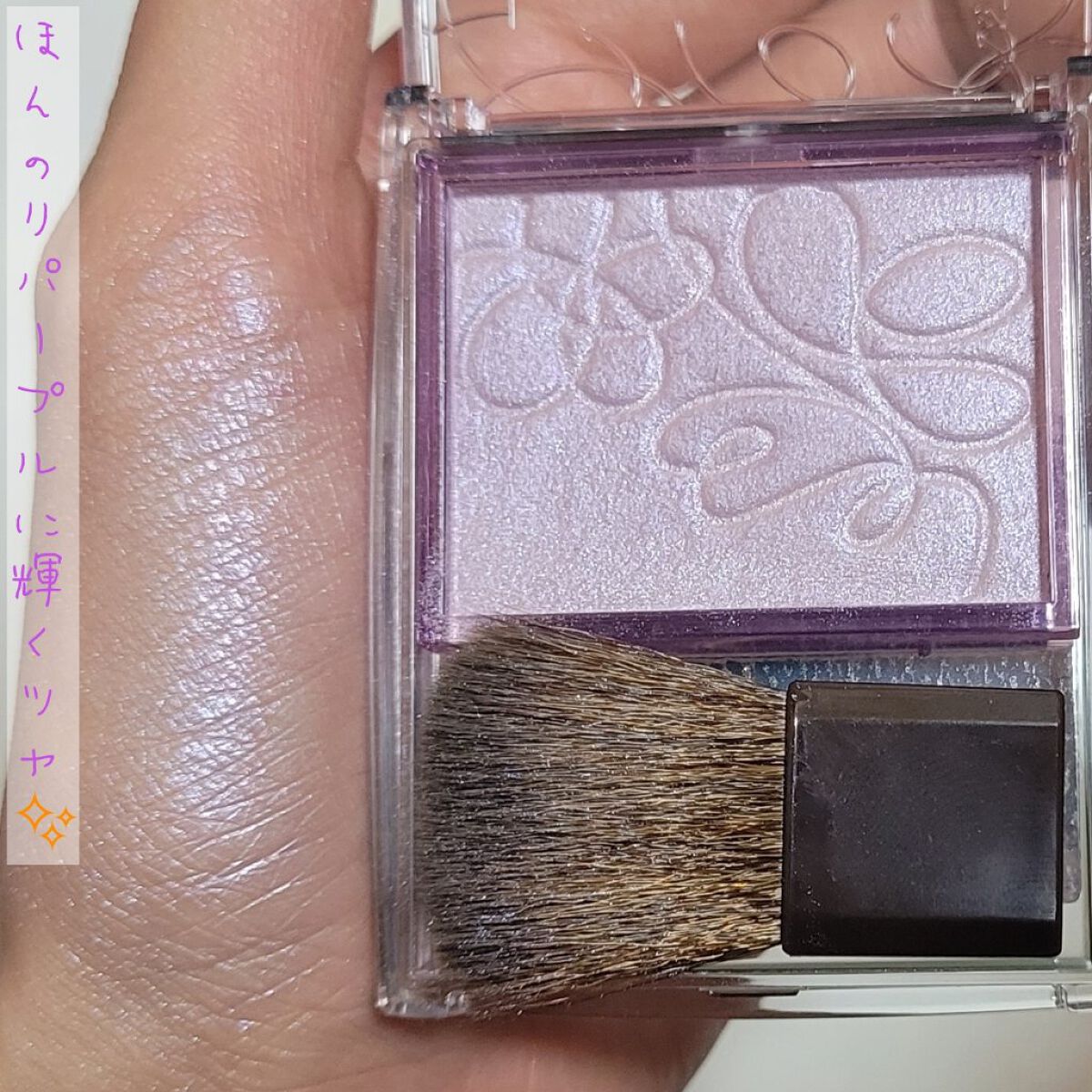 パールグロウニュアンサー/CEZANNE/パウダーハイライトを使ったクチコミ（2枚目）