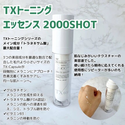 S300 リードル/VT/美容液を使ったクチコミ(4枚目)