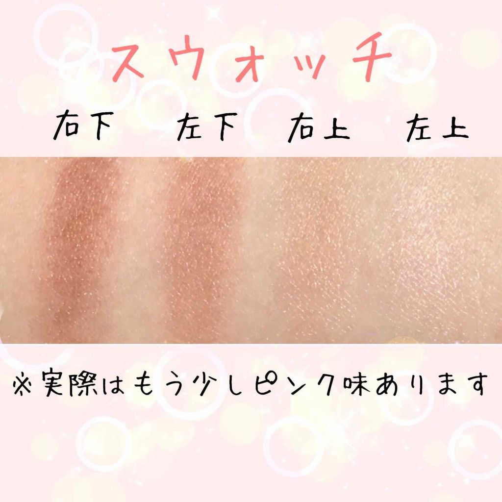 ラスティングマルチアイベース WP/キャンメイク/アイシャドウベースを使ったクチコミ(2枚目)