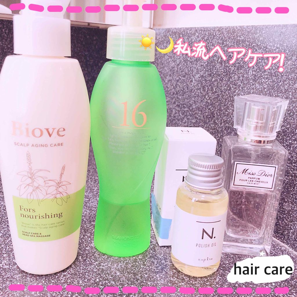 【旧】ミス ディオール ヘア ミスト/Dior/ヘアミストを使ったクチコミ(1枚目)