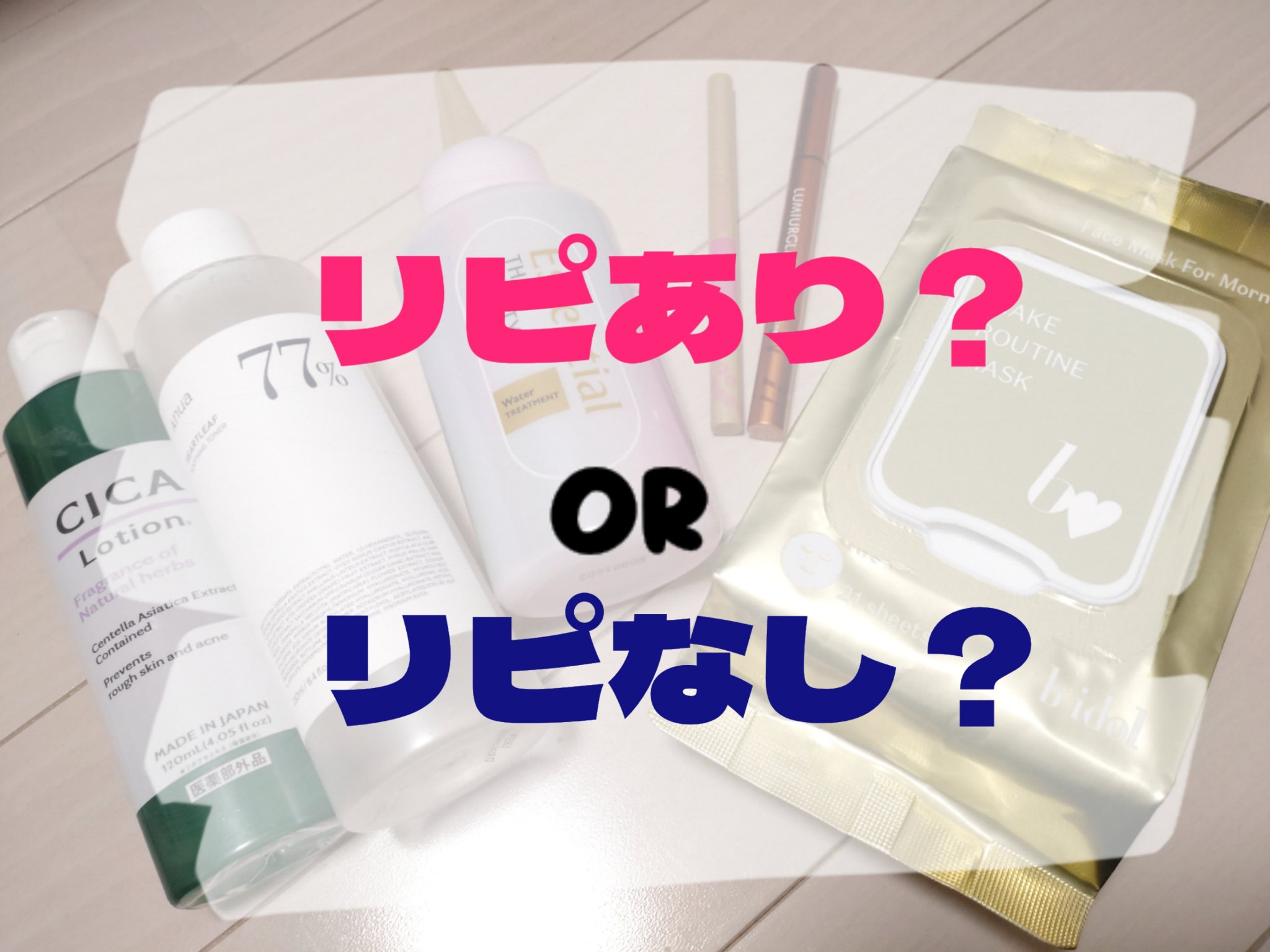 描くふたえアイライナー/CEZANNE/リキッドアイライナーを使ったクチコミ（2枚目）