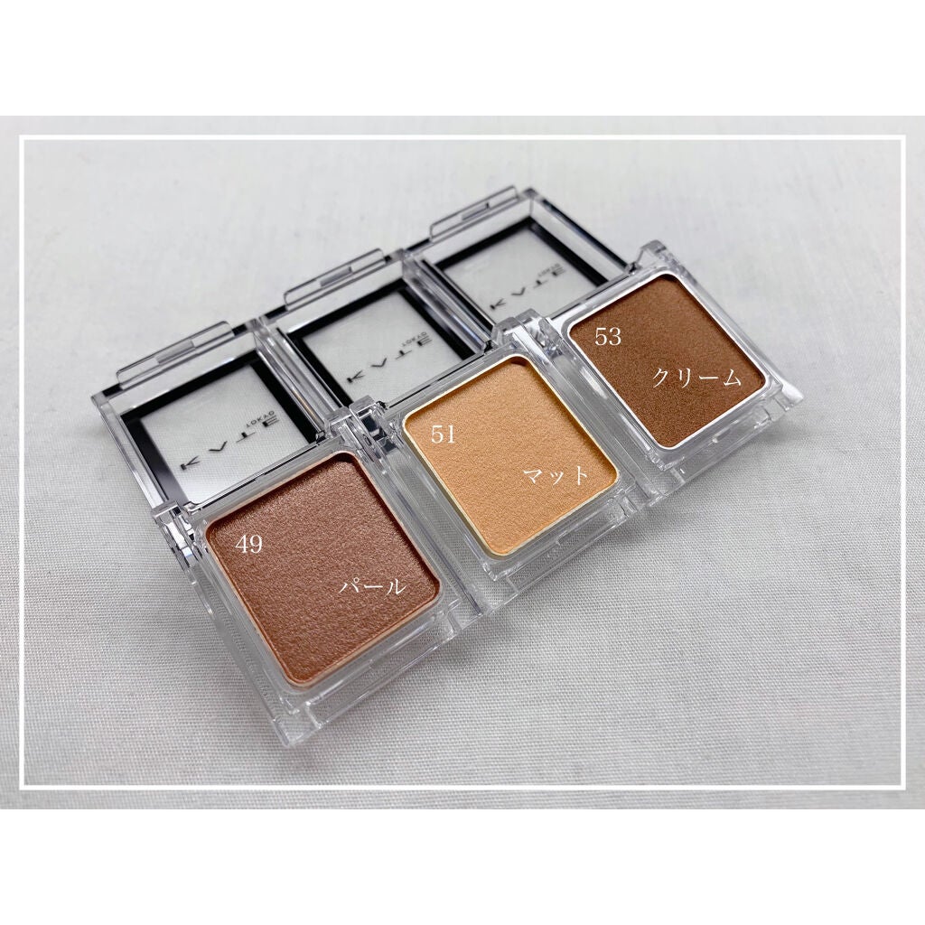 ケイト ザ アイカラー/KATE/単色アイシャドウを使ったクチコミ(2枚目)