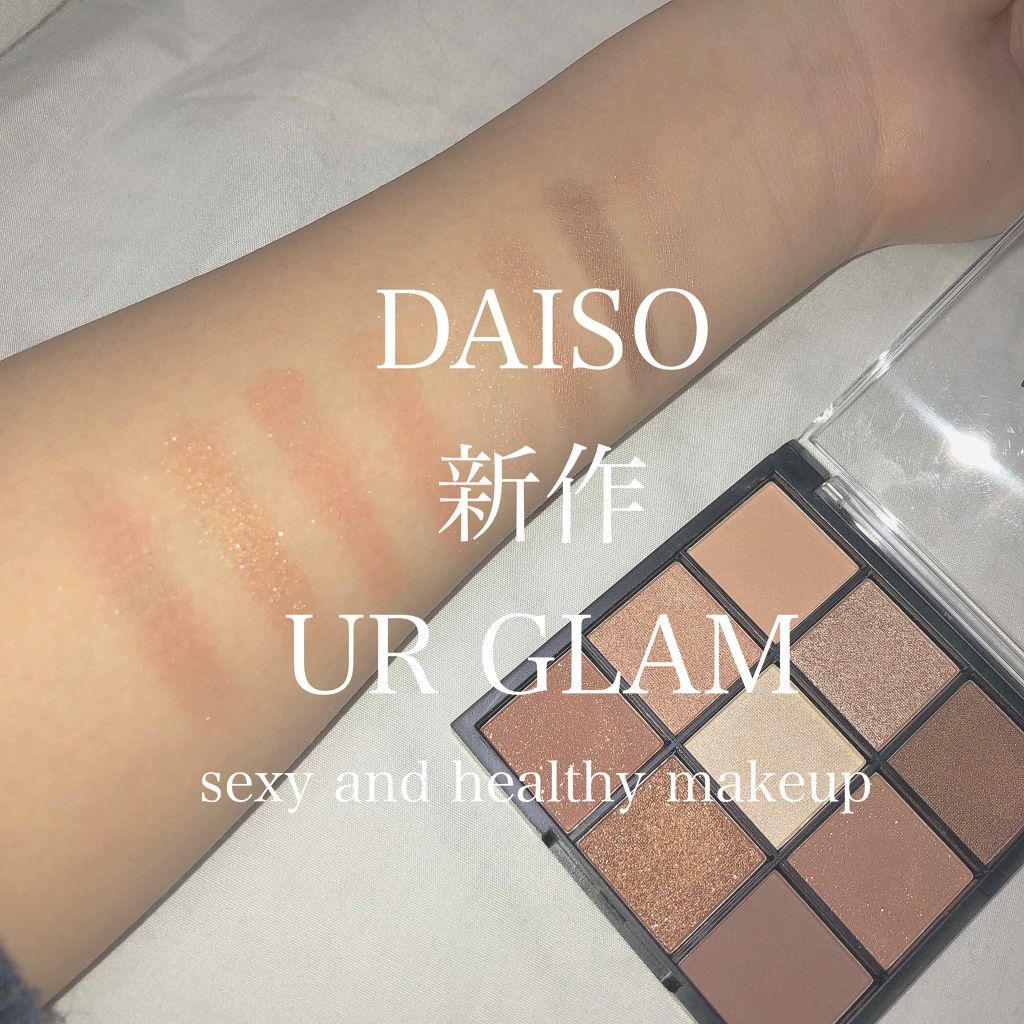 UR GLAM　BLOOMING EYE COLOR PALETTE/U R GLAM/アイシャドウパレットを使ったクチコミ（1枚目）