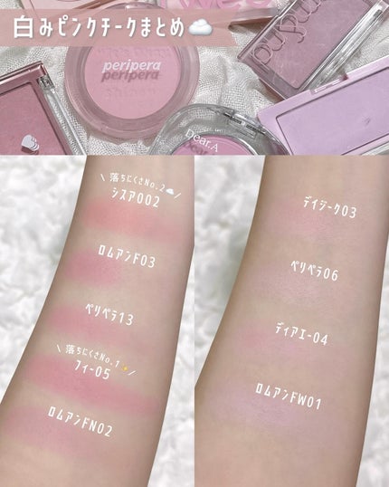 ベターザンチーク/rom&nd/パウダーチークを使ったクチコミ(10枚目)