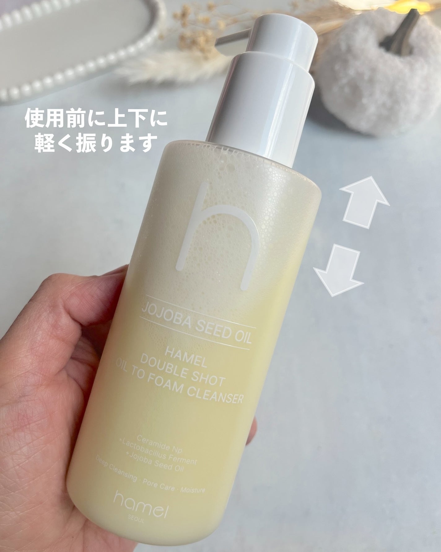 ダブルショットオイルトゥーフォームクレンザー/HAMEL/オイルクレンジングを使ったクチコミ(3枚目)