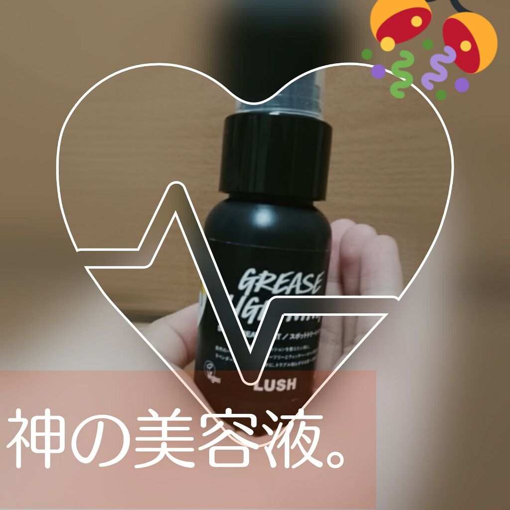 艶肌ドロップ/ラッシュ/美容液を使ったクチコミ(1枚目)