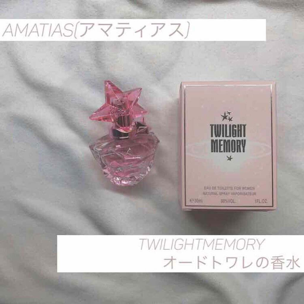 アマティアス トワイライトメモリー 30ml SP EDT アマティアス トワイライトメモリー 30ml SP EDT