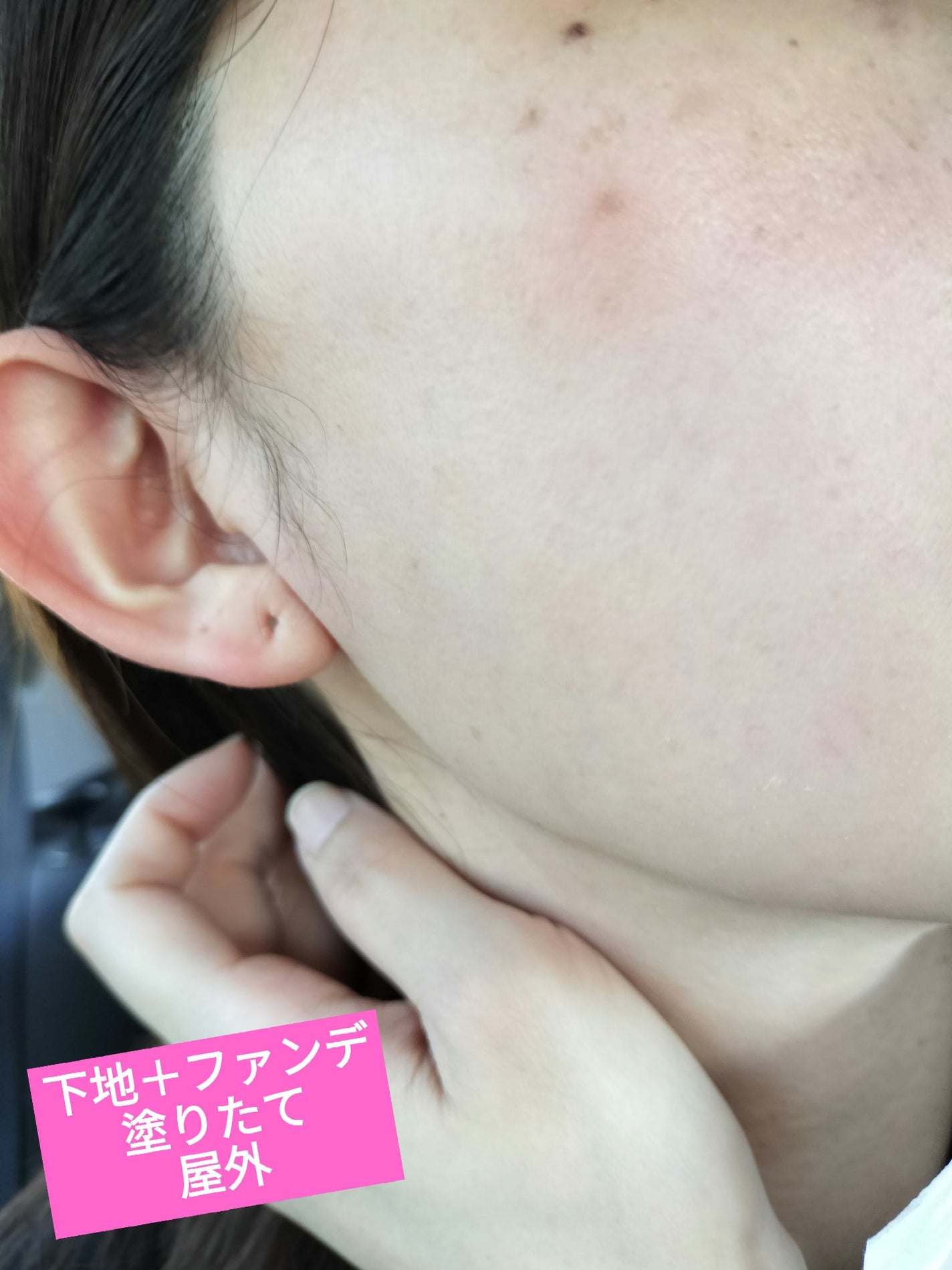 ゲル ファンデーション プライマー/ANNA SUI/化粧下地を使ったクチコミ(6枚目)