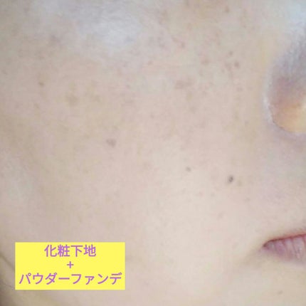 ドラマティックスキンセンサーベース EX UV+/マキアージュ/化粧下地を使ったクチコミ(9枚目)