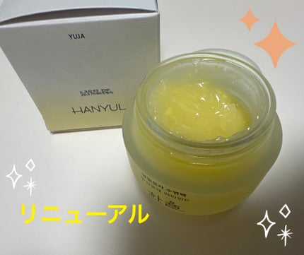 月光ゆず睡眠パック/HANYUL(ハンユル)/フェイスクリームを使ったクチコミ(1枚目)