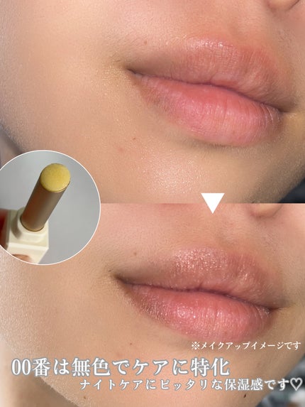 シュガーラビングリップソルベ/narka/リップスクラブを使ったクチコミ(3枚目)