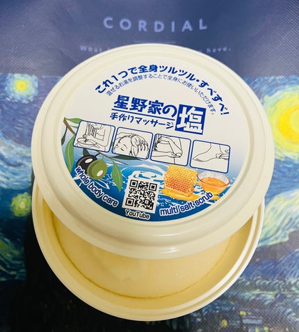 星野家の手作りマッサージ塩/星野家/ボディスクラブを使ったクチコミ(2枚目)