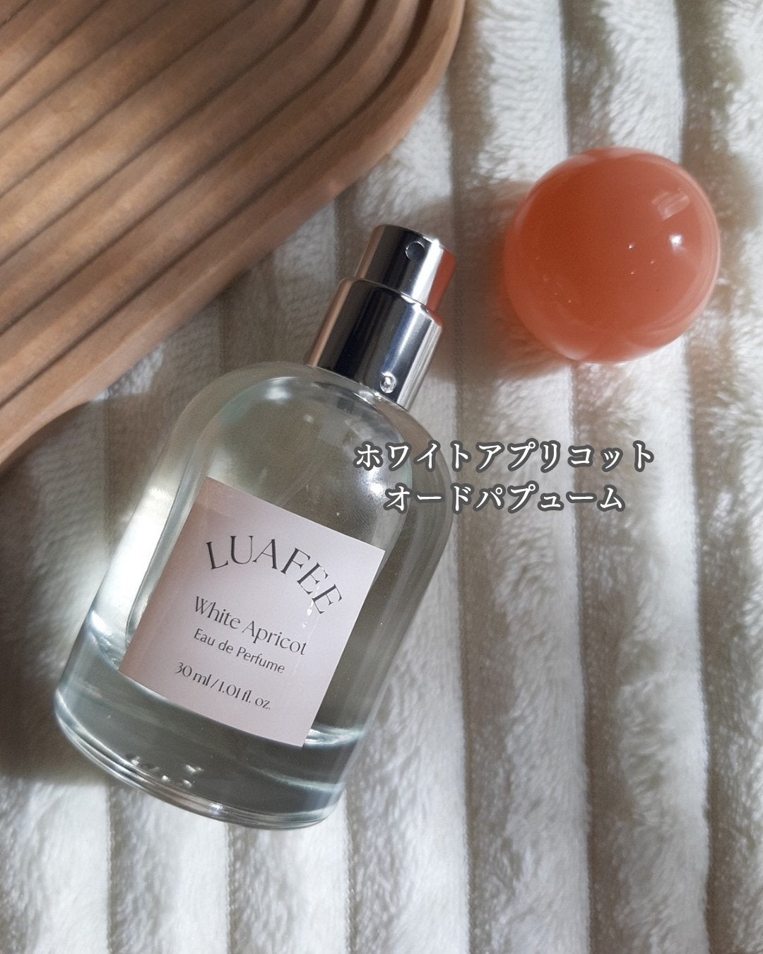 ホワイトアプリコット/LUAFEE/香水(レディース)を使ったクチコミ(2枚目)