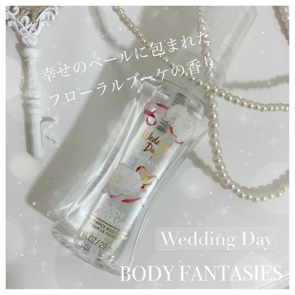 ボディファンタジー ボディスプレー ウェディングデイ/ボディファンタジー/香水(レディース)を使ったクチコミ(1枚目)