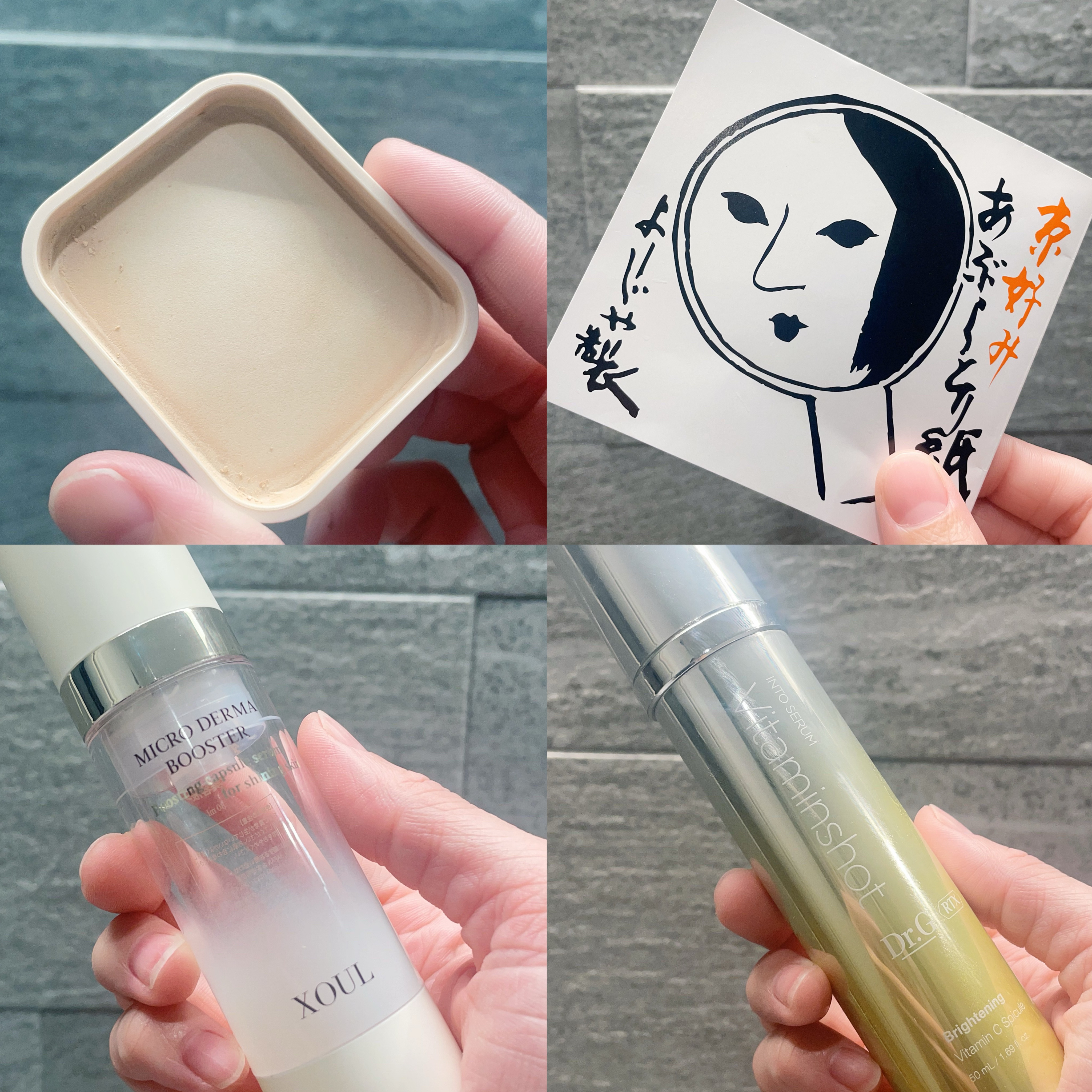 マイクロダーマブースター/XOUL/美容液を使ったクチコミ（2枚目）