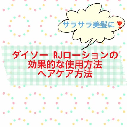 和草オイル/いち髪/ヘアオイルを使ったクチコミ(1枚目)