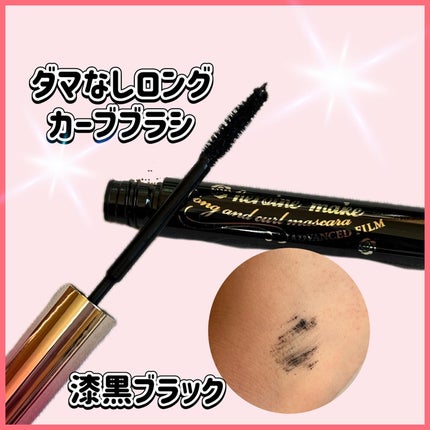 ロング&カールマスカラ アドバンストフィルム/ヒロインメイク/マスカラを使ったクチコミ(2枚目)
