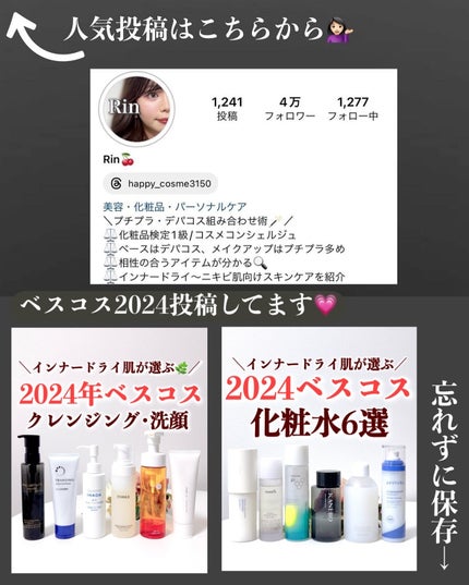 セラム ヴェール/ONE BY KOSE/美容液を使ったクチコミ(9枚目)