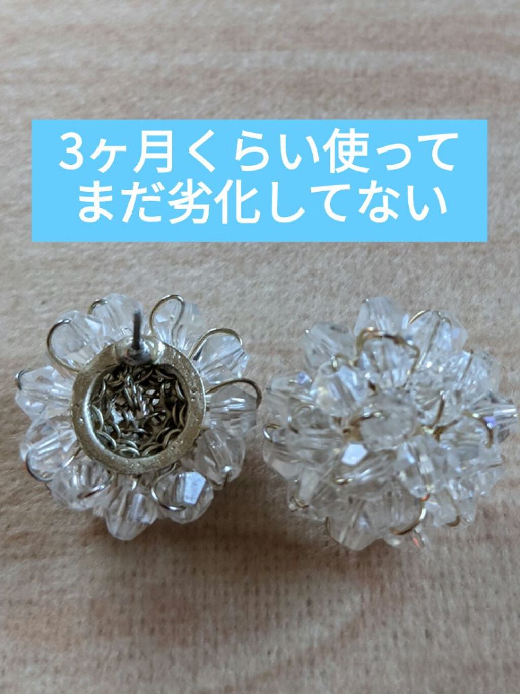 アクセサリー/3COINS/ヘアアクセサリーを使ったクチコミ(2枚目)