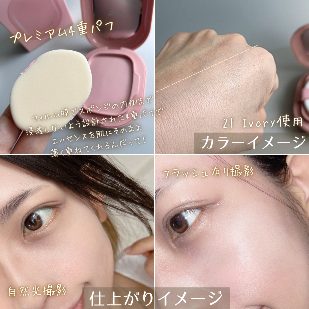 プロ グルタチオン グロウクッションファンデーション/MEDICUBE/クッションファンデーションを使ったクチコミ（3枚目）