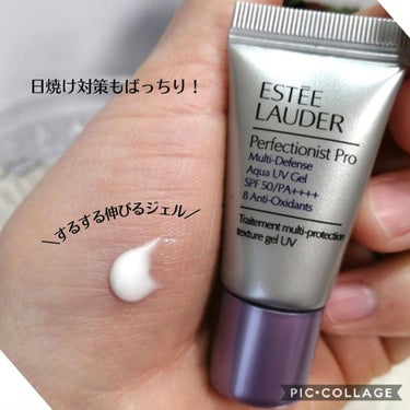 パーフェクショニスト プロ マルチ-ディフェンス アクア UV ジェル/ESTEE LAUDER/日焼け止め・UVケアを使ったクチコミ（3枚目）