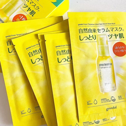 グーダル グリーンタンジェリンビタCセラムマスク/goodal/シートマスク・パックを使ったクチコミ(1枚目)