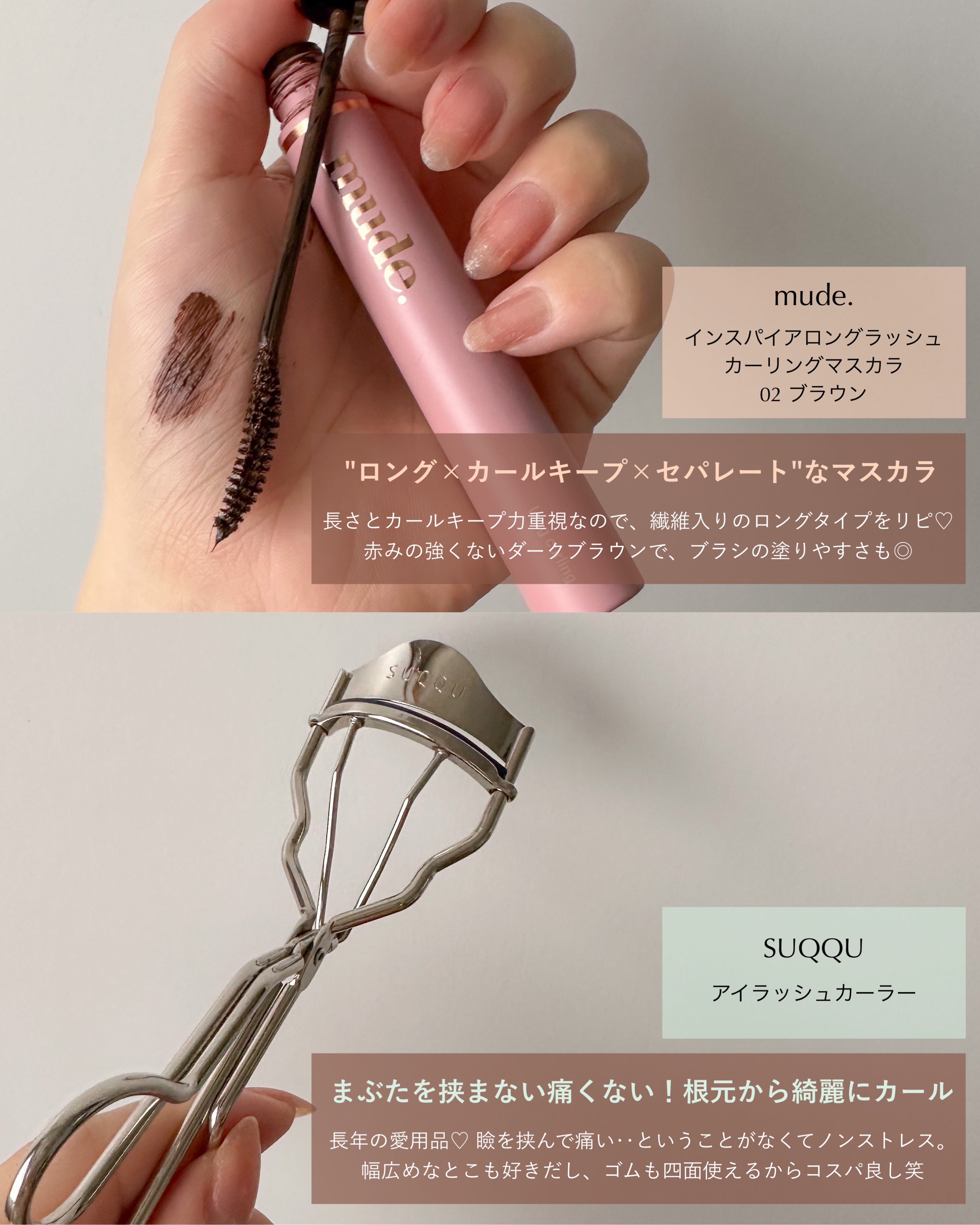アイラッシュ カーラー/SUQQU/ビューラーを使ったクチコミ（3枚目）